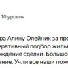 Гузка