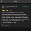 Игорь