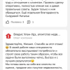 Михаил