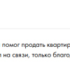 Одоевский