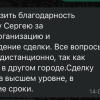 Наталья