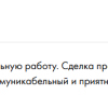 Куликова