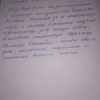 Татьяна Алексеевна