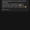Анжелика