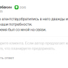 Кулебакин