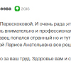 Федосеева