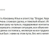 Родионов