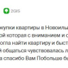 Покупатель