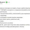Буценко