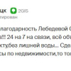 Клиент