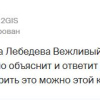 Полянская