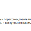 Бодякина