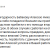 Т.