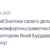 Петухова