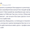 Ч.