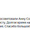 Валентина