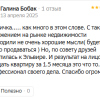 Бобак