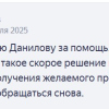 Крышталев