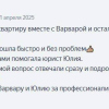 Виктория