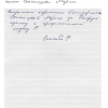 Вячеславович