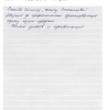 Ирина Вячеславовна