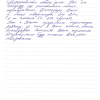 Ирина Анатольевна