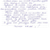 Надежда Петровна