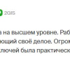 Ивановна