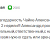 Поддубная