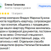 Максим Игоревич