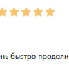 Аманбаев