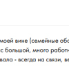 Nasta