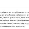 Э.