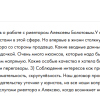 Каргин