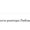 Ахметшина