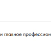 Фоменко