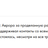Родионов