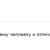 Смирнова