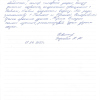 Наталья Михайловна