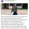 Belova