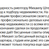 Юрий