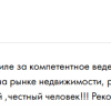 Назарова
