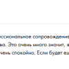 Литвинова