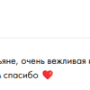 Селимова