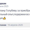 Абрамушкин