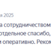Катерина