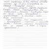 Оксана Александровна