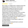 Дарья