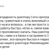 Карташова