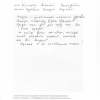 Алексей Викторович